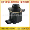 11658636606 11657566324 Válvula Solenoide do Turbo Válvula de Liberação de Pressão Adequada para Bmw Mini Citroen C4