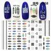 Pegatinas de uñas de unicornio de flores lavanda comercio electrónico transfronterizo pegatinas de uñas de flores de dibujos animados F439-458