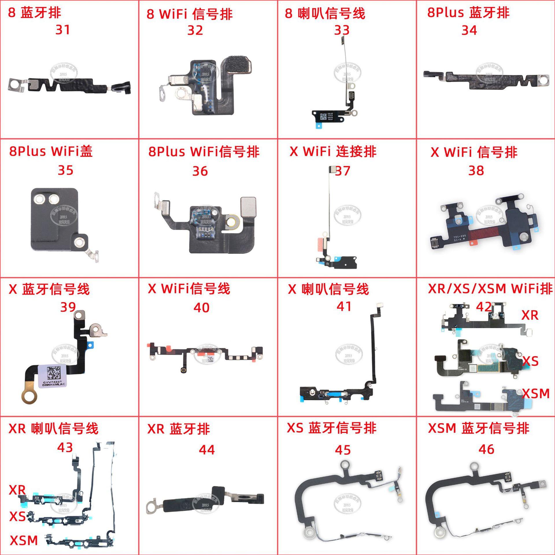 iPhone-8-8Plus-X-XR-XS-Max-WiF