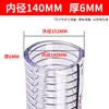 Manguera de Acero y PVC Tubería de Plástico Tubería de Agua Transparente Alta Presión Resistente al Desgaste Engrosada Resistente a Altas Temperaturas Tubería de Vacío para Aceite Anticongelante