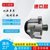 Alternador de Carro Adequado para Porsche Cayenne Refrigerado a Água Alh0860Nw Alh0860Rb