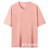 Camiseta de manga corta para hombre y mujer, color blanco sólido pesado de algodón japonés, 240g, camiseta interior para hombre, venta al por mayor