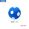 Pelota de juguete para perro, juguete con sonido, caucho masticable duradero, engrosado, para perros pequeños y medianos, suministros para mascotas, autoentretenimiento, alivio del aburrimiento, balón de fútbol de látex