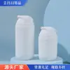 Botella de loción de PP a presión de gran capacidad para venta al por mayor 50/100 ml tipo dispensador botella al vacío empaque cosmético