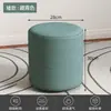 Banquillo para Cambiar Zapatos, Taburete Redondo para Uso Doméstico, Taburete de Sofá para Sala de Estar, Taburete Pequeño, Taburete de Tocador para Dormitorio, Taburete Bajo para Vestidor, Taburete Otomano, Uso Comercial