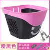 Cesta para carro infantil Cesta para bicicleta Cesta frontal para criança Cesta frontal para bicicleta de montanha Quadro de bicicleta Cesta de plástico Acessórios universais para bicicleta