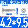 Tornillos Autorroscantes Avellanados de Acero Inoxidable 304, Tornillos de Cabeza Phillips, Tornillos Extendididos, Tornillos Autorroscantes para Madera de Cabeza Plana 2.9-6.3