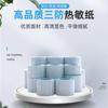 Papel Térmico a Prueba de Tres Papel Autoadhesivo 807060 Descuento Especial Directo Papel de Impresión Simple Precio Etiqueta de Código de Barras