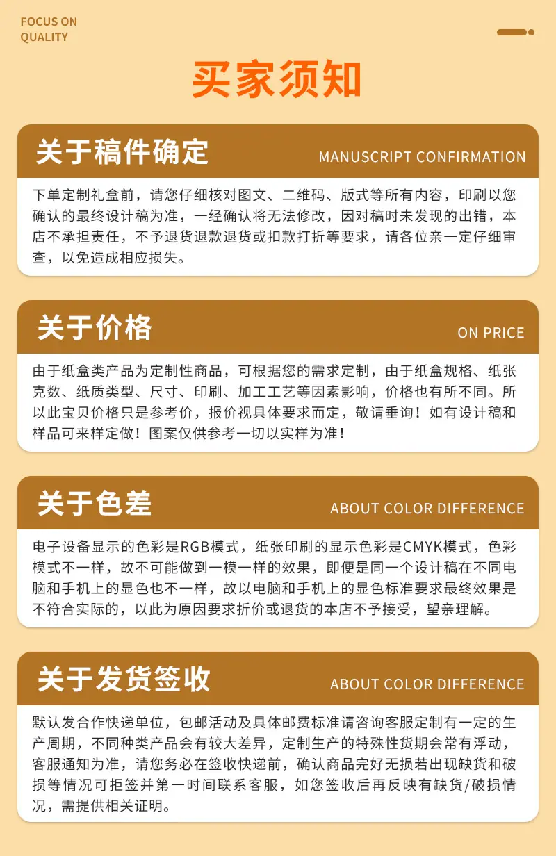 详情2_15
