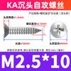 Parafusos Autoatarraxantes Galvanizados de Aço Carbono Ka Parafusos de Precisão Parafusos Autoatarraxantes de Cabeça Chata Cruzada Pequena M1.2/M1.5/M1.7