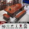 Conjunto de Mesa de Chá e Cadeiras de Madeira Maciça de Seringueira, Novo Estilo Chinês, Uma Mesa e Várias Cadeiras, Adequado para Uso em Escritório e Casa, Mesa de Chá Integrada para Preparar Chá