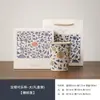 Conjunto de Presente Cerâmico Ru Kiln Coke Master, Xícara de Chá Grande e Copo de Água, Presente Empresarial, Souvenir Cultural e Criativo de Dunhuang Feitian