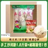 Loja Oficial de Macarrão de Arroz de Guangdong Caixa Inteira Macarrão de Arroz Shaha Instantâneo Macarrão de Arroz Frito Comercial Macarrão de Arroz Frito com Carne Macarrão de Arroz Seco