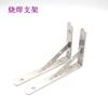 Soporte Triangular de Acero Inoxidable Desmontable Soldadura y Soldadura Estante Removible Estante de Almacenamiento Soporte de Estante Soporte Triangular Suministro Directo de Fábrica