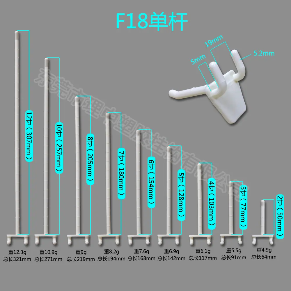 F18单杆