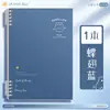 Caderno de folhas soltas removível A5 azul degradê, confortável de segurar, caderno B5, bloco de notas de folhas soltas espesso para estudantes, atacado