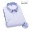 Camisa Masculina de Manga Curta, Modal Listrado Seda Gelada, Sem Amassar, Toque de Alto Padrão para Negócios, Roupa Profissional para Trabalho, Estoque Pronto Manga Meia