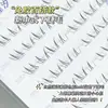 Faiccia Feixi Serie Pluma Ligera Pestañas Inferiores Sin Pegamento Flor Pequeña Conejo Tallo Suave Transparente Pestañas Segmentadas para Principiantes