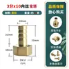 Conector pagoda de fio interno 2 pontos 3 pontos 4 pontos 6 pontos todo em cobre atacado mangueira traqueia conversão conector rápido redutor acessórios