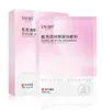 Kdk Exclusivo 2Shunaimei Grupo de Pedidos Cuidado Personal Serie de Productos Entrega Rápida Colección Médica Meituan