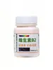 Atractante de Cebo Específico para Pesca Vitamina B2 Aditivo Alimentario para Carpa Crucian Vb2 Seis-en-Uno Cebo Fragante para Peces