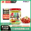 Muestras de Salsa de Ajo Marca Zhen Duo, Nueva Especialidad Deliciosa Putian para Hot Pot, Salsa para Dipear Chaoshan para Fideos