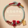 Pulsera trenzada de hilo rojo pequeño Nudo Wenchang para Hombres que Aprueban Exámenes y Exámenes de Admisión de Posgrado, Pulsera trenzada de cuerda para Mujeres para Aprobar Exámenes