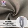 Estilo moderno tela de algodón teñida de moda tela larga teñida para coche tela corta de primavera y verano pantalones casuales lisos tela de shorts