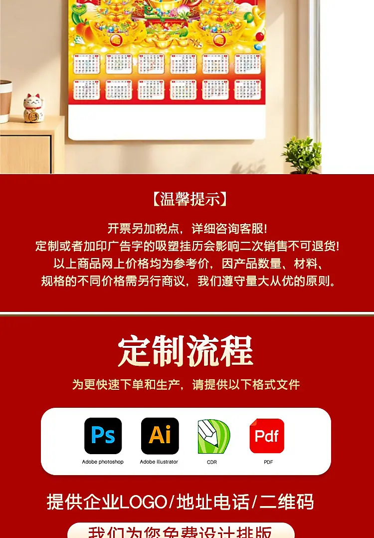 详情长图_09.jpg