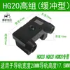 Trilho Guia Linear Doméstico Deslizador Bloco de Limite Shangyin Bloco de Fixação de Curso HG/EG Limitador Amortecedor Trava Lateral Anticolisão