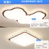 Luz Principal de Techo para Sala de Estar y Pasillo 2025 Nuevo Estilo Mid-Century Color Nogal Paquete Completo para Toda la Casa Lámparas de Protección Ocular