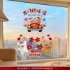 Adesivos Eletrostáticos de Casamento Pelúcia 5D Personagem Dupla Felicidade Decoração de Vidro de Janela Adesivos Especiais para Janela Suprimentos de Casamento Decoração de Quarto de Casamento