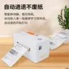 Kuaimai Km202M Impresora de Recibos Express Papel Térmico de Hoja Única Etiqueta Taobao Douyin Duoduo Impresora de Recibos Electrónicos