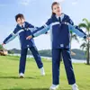 Traje chaqueta de uniforme de primaria primavera y otoño uniforme de clase para niños primer grado de tres piezas Invierno jardín de niños uniforme de jardín