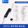 Cerradura de barra entrelazada Gu'anli MS731 para armario Rittal armario de control cerradura de puerta mecánica MS461 cerradura de armario de caja de distribución de energía