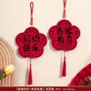 Decoraciones Nuevas para Casa, Adornos Colgantes, Manijas de Puerta de Habitación de Boda, Colgantes Ceremoniales, Decoraciones de Boda, Decoraciones de Puerta con Palabras Felices, Suministros de Decoración para Habitación