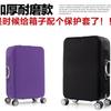 Funda para Maleta de Alta Elasticidad Cubierta Gruesa para Maleta Capa de Aire Protector para Equipaje Funda para Equipaje
