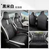 Funda de Asiento de Coche Wuling Plantronics PLUS Para Todas las Estaciones Todo Incluido Verano Cojín de Frijol Helado Cuero Transpirable Funda de Asiento Todo Incluido