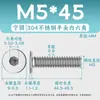 Acero Inoxidable 304 cm Cabeza Plana Grande Hexagonal Máquina Alambre Lavado Blanco Tornillo de Cabeza Plana Cabeza Delgada Alambre Máquina M1.4-M12