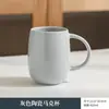 Taza de agua de cerámica estilo hotel para todas las estaciones, para uso en casa y oficina, taza personal, par de tazas para parejas, taza de lavado de gran capacidad