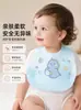 Baberos de Silicona de Grado Alimenticio para Bebés y Niños, Baberos Impermeables Tridimensionales, Toallas de Saliva Lavables, Modelo Nuevo Ajustable