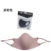 Mascarilla sin marcas Estéreo Engrosada A prueba de frío Otoño e Invierno Mascarilla de algodón Transpirable Para hombre y mujer en stock Mascarilla lavable móvil