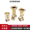 Ofg61-D6/D8/D10/D12/D16/D20/D25/D30-L15/L20/L25/L30/L35/Shtz