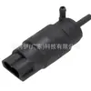 La bomba lavaparabrisas 2220018 es adecuada para todos los modelos BMW Serie 3 Clásico de 1996-2000