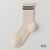 Calcetines Finos Transpirables Antibacterianos Anti-Olor de Algodón Peinado para Mujer 10A, de Media Pantorrilla con Rayas Verticales, Versátiles Slouch Socks