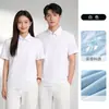 Nueva Camisa Polo Sin Costuras de Secado Rápido, Camiseta Fresca de Manga Corta, Ropa de Trabajo, Ropa de Trabajo Versátil para el Día a Día, Polo Fresco de Manga Corta