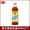 Molho de Soja Haitiano 500ml/1.9L Cozinha Doméstica Molho de Soja Claro Molho de Soja Escuro Tempero para Refogar Hot Pot Condimentos para Cozimento Lento