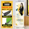 Expositor Liping de 80 x 180 para exteriores, expositor vertical para carteles, expositor enrollable con puerta.
