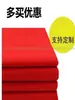 Tecido de Pano Vermelho 99,9cm Três Peças de Pano de Algodão Puro para a Cerimônia de Grande Inauguração e Início Auspicioso da Construção 99,9cm 99,9cm Três Peças Vermelhas de Pano para Cerimônias de Buda1