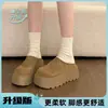 Zapatos de Mujer tipo Birkenstock con Plataforma de Suela Gruesa para Aumentar Altura, Slip-On, Punta Cerrada, Medias Mulas para Usar Afuera 2026 Nuevo Principio de Primavera